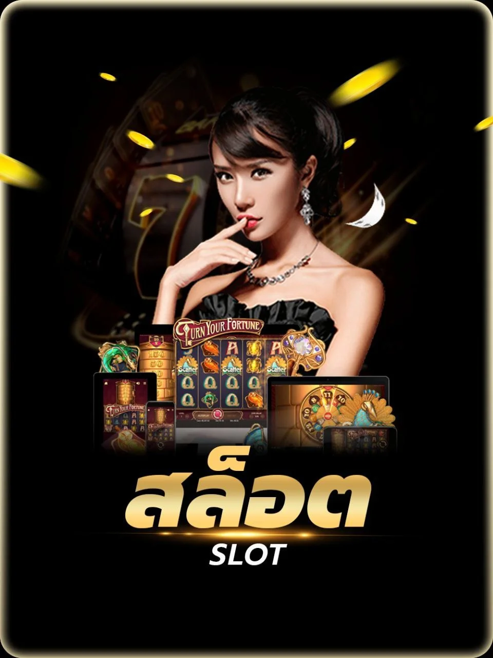 แบนเนอร์เว็บสล็อต THEGAME689 พร้อมโปรโมชั่นสมาชิกใหม่